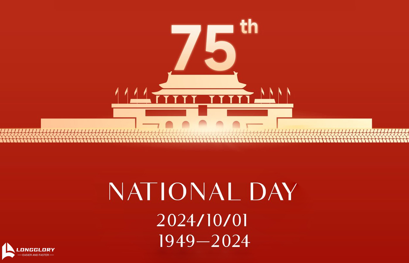 中国建国記念日（10月1日）