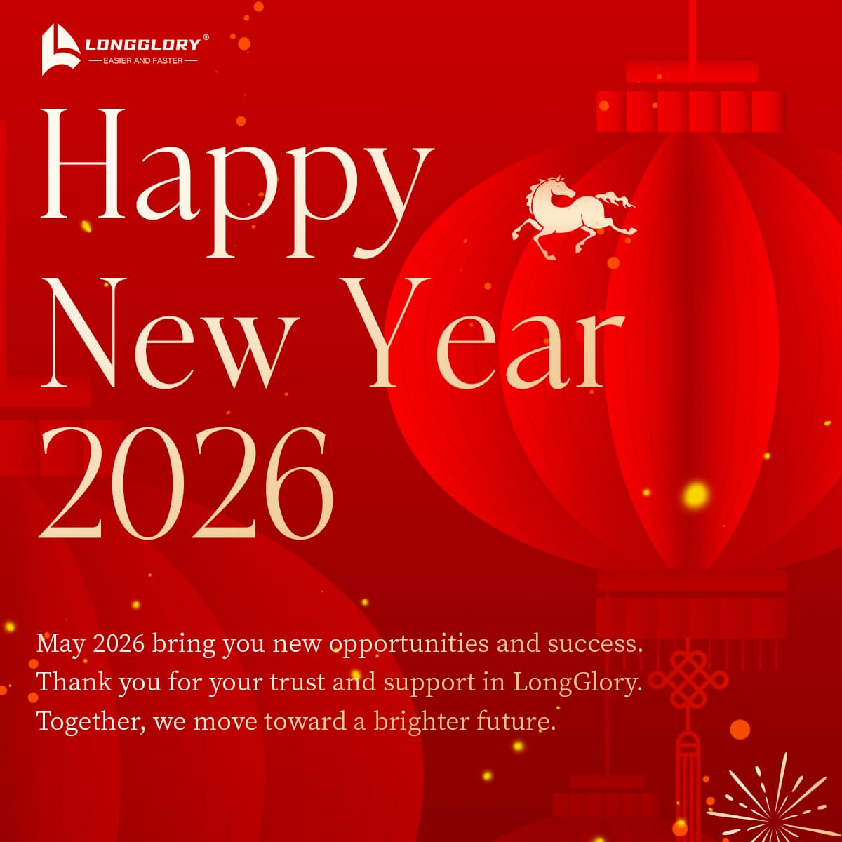 2025:成長、イノベーション、機会を振り返る