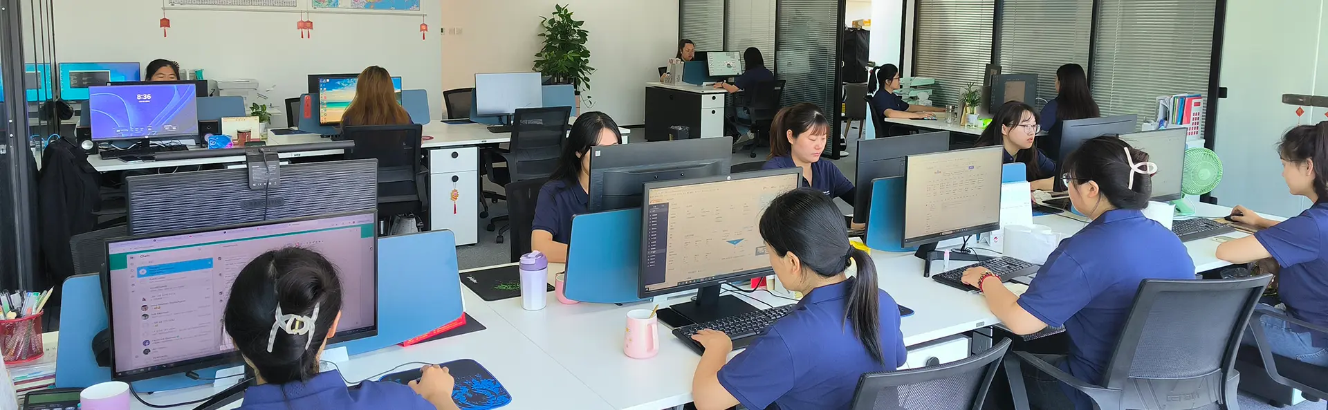 私たちについて